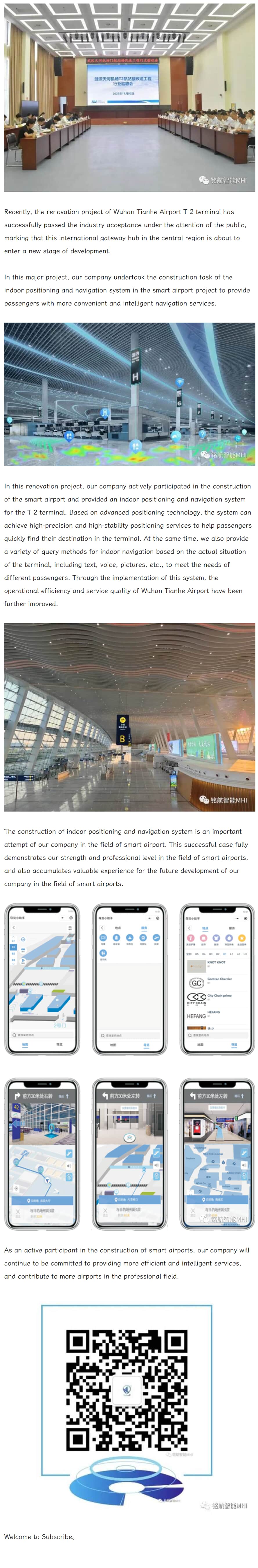 【Project News】The renovation project of Wuhan Tianhe Airport T2 terminal successfully passed the ind